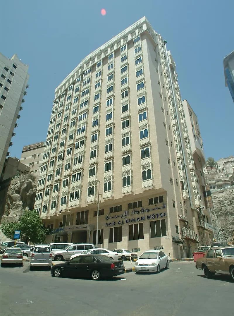 Dar Al Eiman Ajyad Hotel